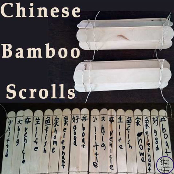 An awesome and fun hands-on project for learning about ancient Chinese writing is with these easy-to-make Chinese bamboo scrolls.